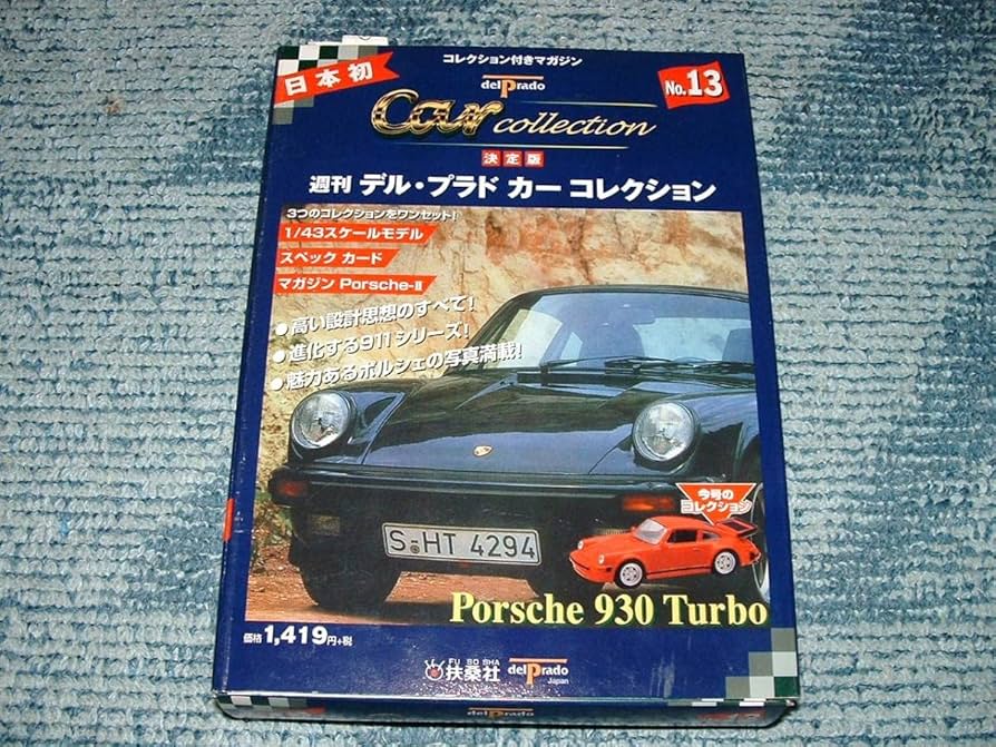 ★商談中★　3308 デルプラド 1974年 ポルシェ930ターボ 1/43 ☆商談中☆ 3308 デルプラド 1974年 ポルシェ930ターボ 1/43